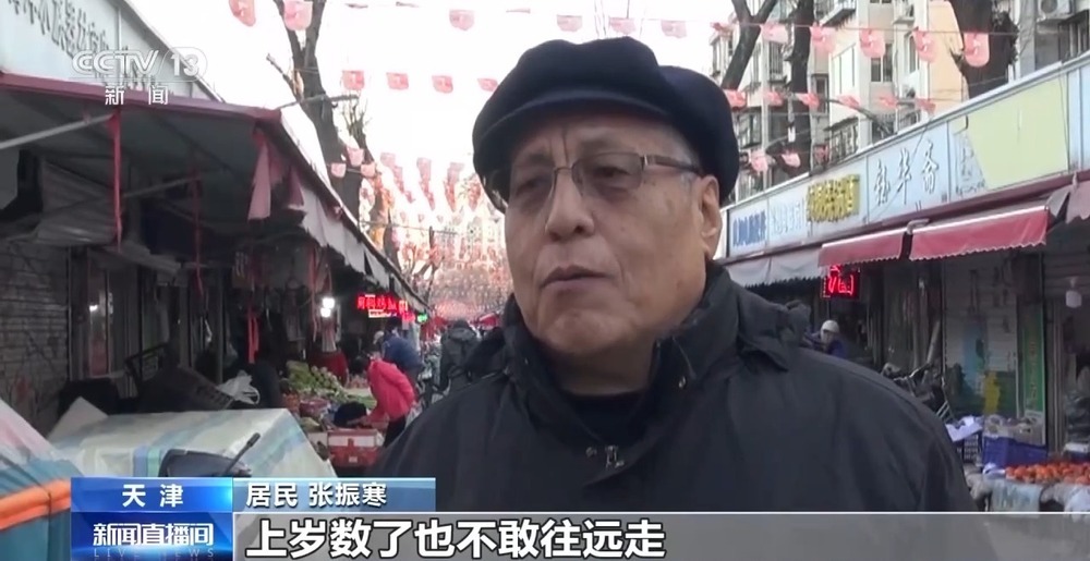 一条小巷“修补”市井幸福 实现民生需求的“双向奔赴”