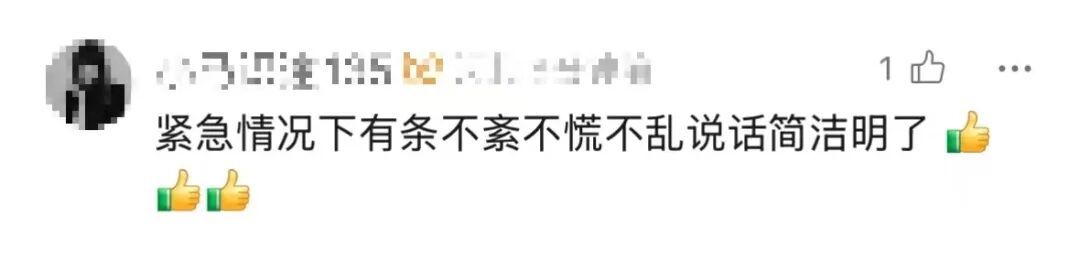 紧急！D3078次列车，临停12分钟