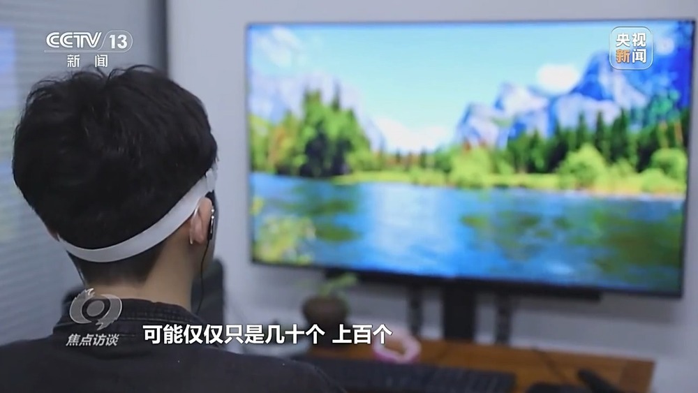 焦点访谈丨从实验室走向产业化 脑机接口让科幻照进现实