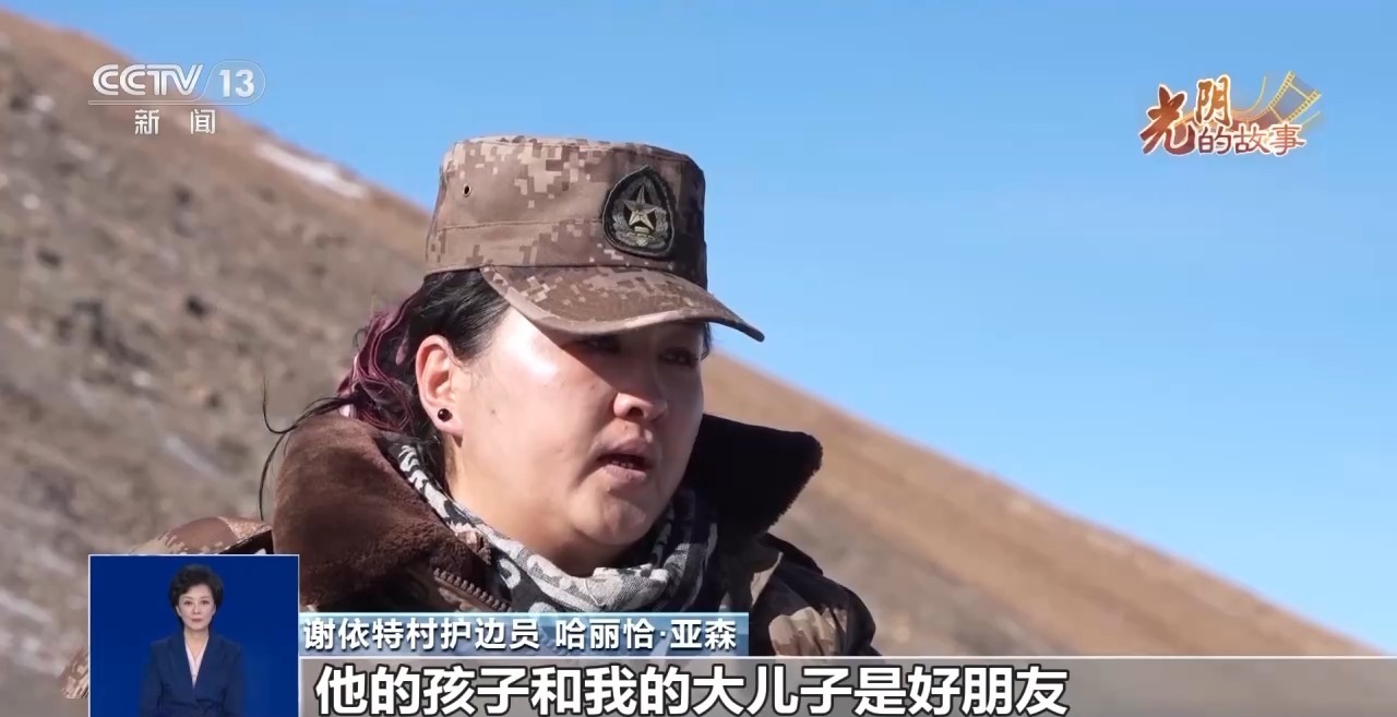 光阴的故事丨“你守护边境 我守护孩子” 他们在中国西极共赴家国之约