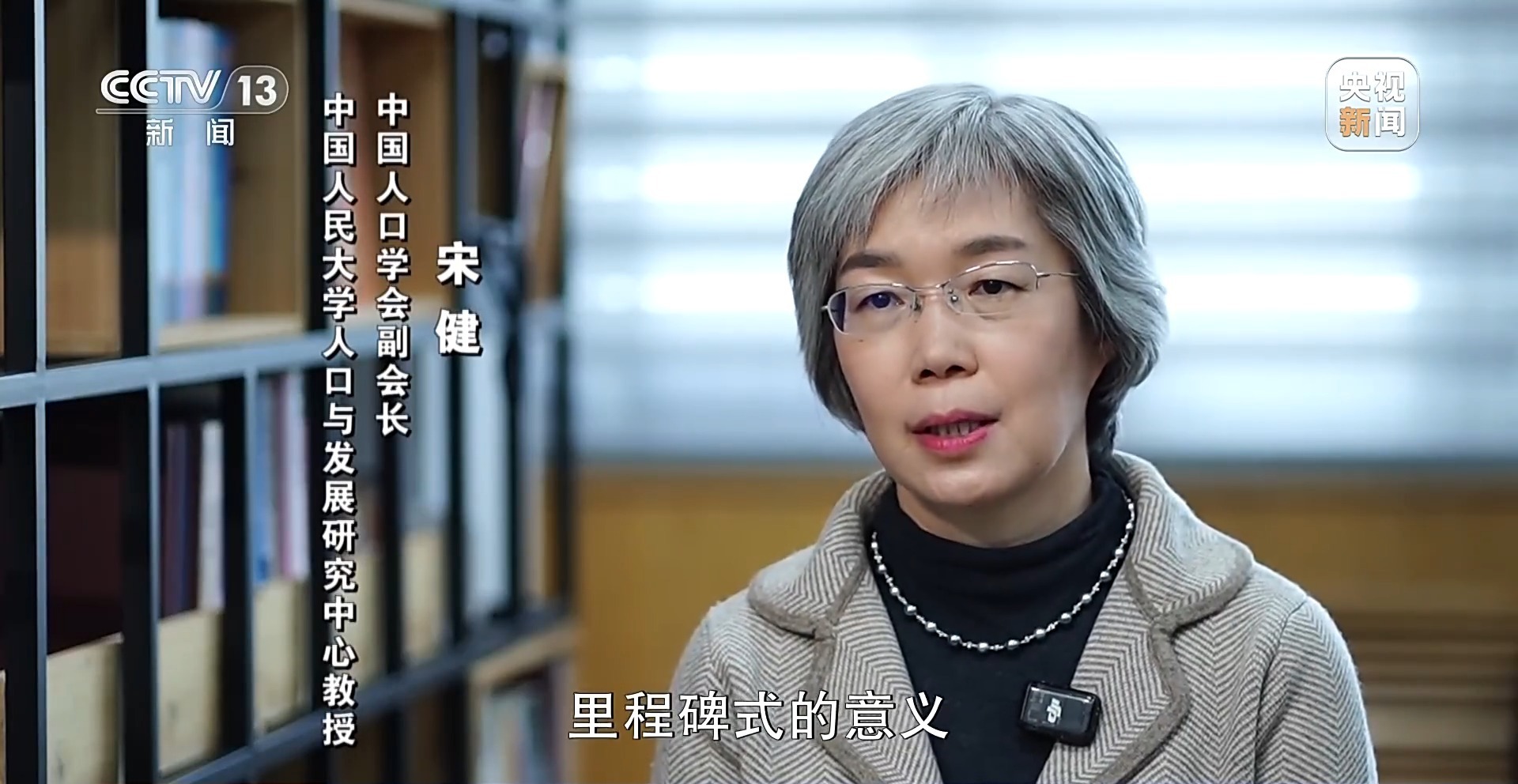 覆盖生育、养育、教育 国家正加快构建完整支持链条