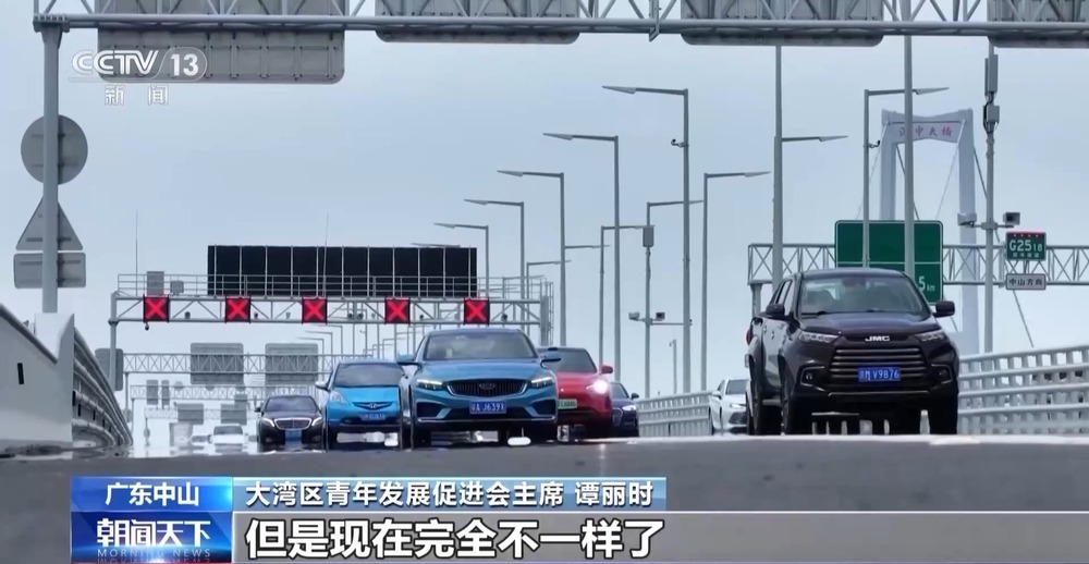 一线见闻丨一条通道串联三大都市圈 大湾区融合发展进入“快车道”