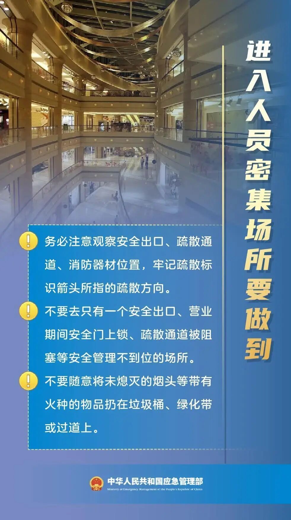 莆田一商场外突然起火，一分钟后……