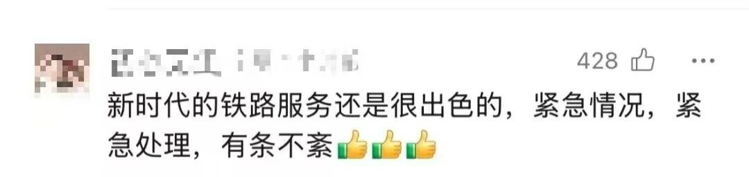 紧急！D3078次列车，临停12分钟