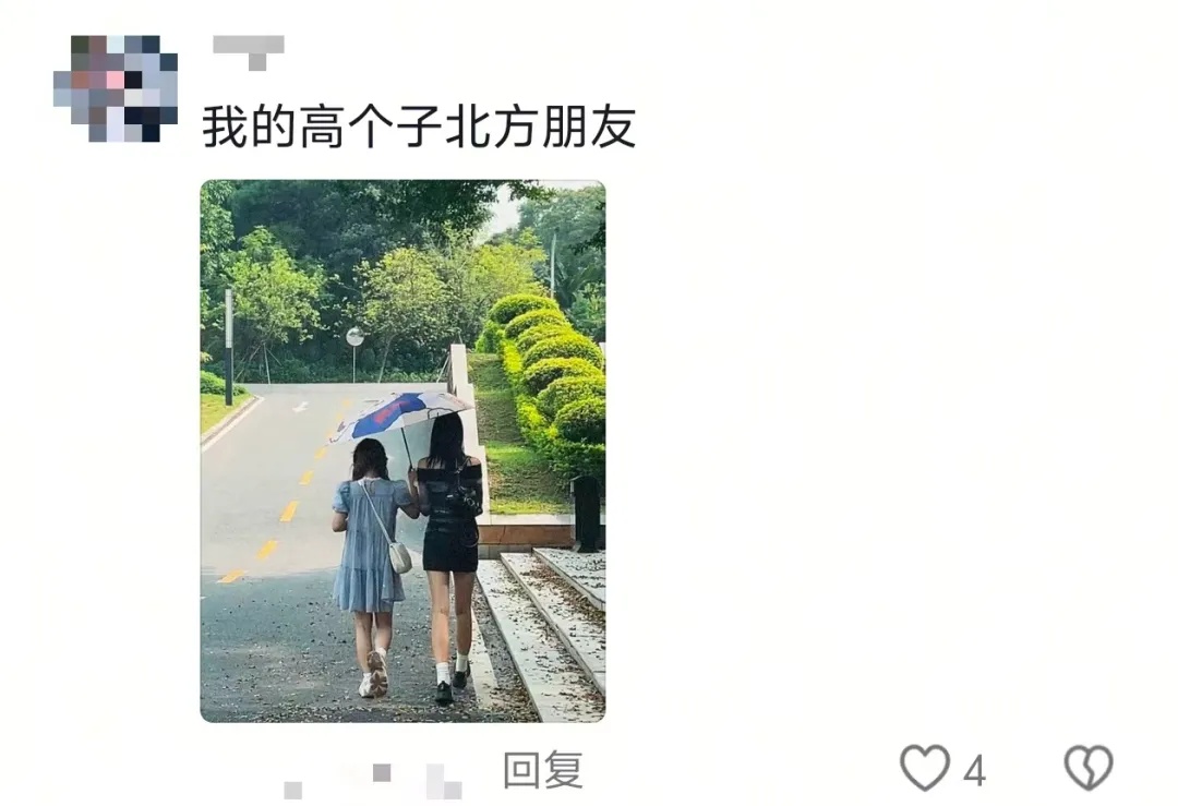 “咱俩怎么成为朋友的？”朋友：“你说嘞……”