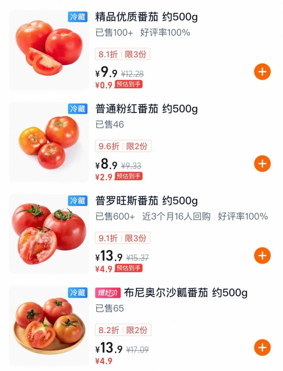 价格大涨！浙江人餐桌上这道美味，很多人爱吃！如今直呼：搭配不起