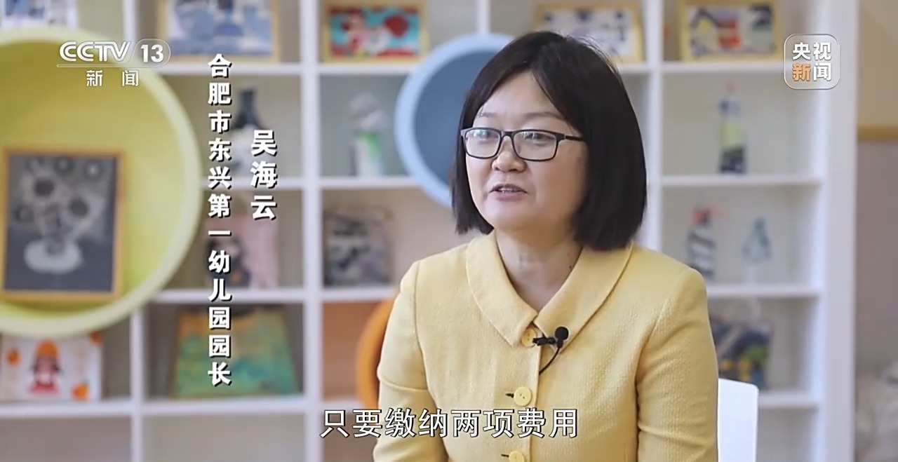 覆盖生育、养育、教育 国家正加快构建完整支持链条