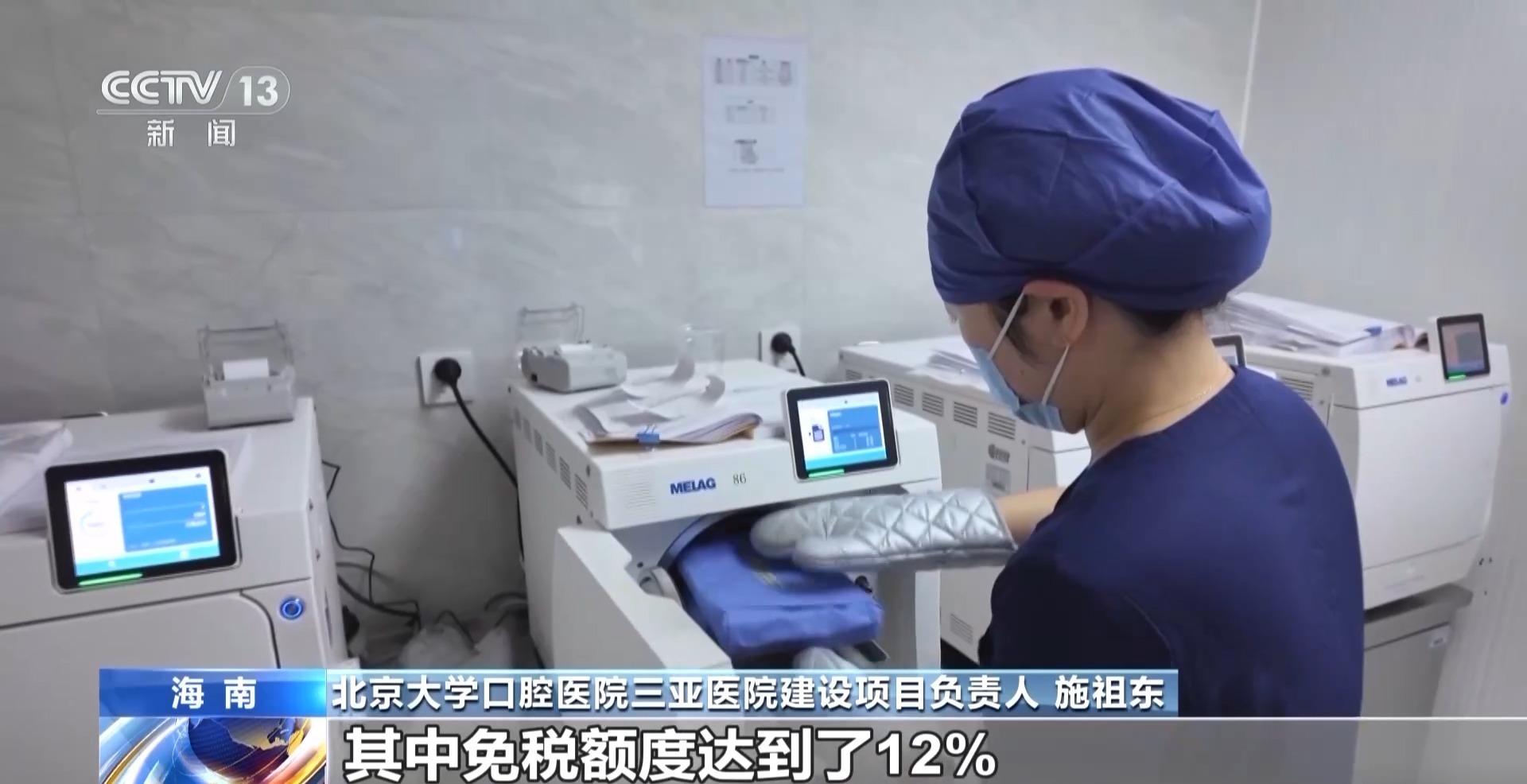 海南自贸港封关超十日 多项政策实现首批业务落地