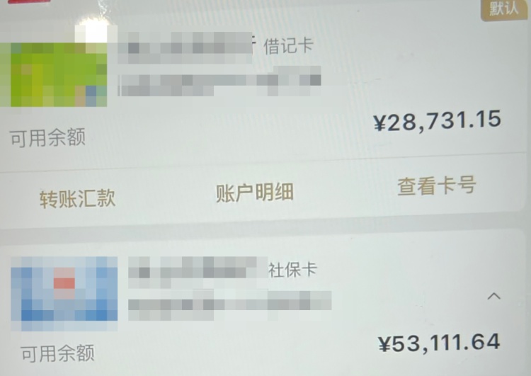 255万啊！杭州警方提醒：提到关闭这一设置的，全是诈骗！