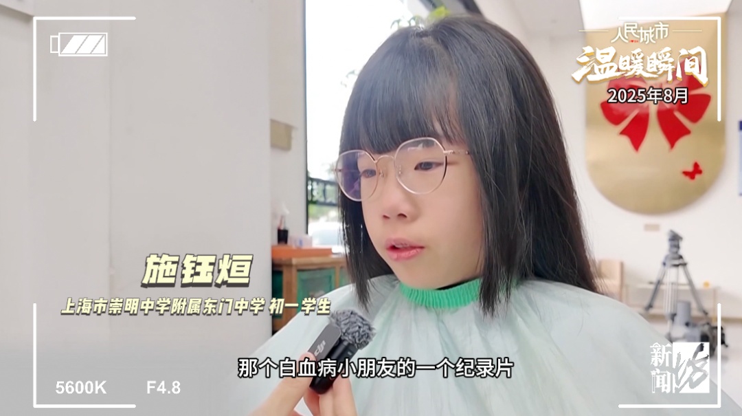 13岁女孩长发及膝，突然一刀剪断！原因保密多年……