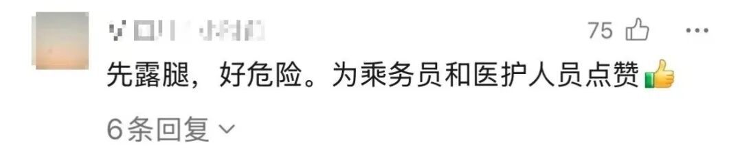 紧急！D3078次列车，临停12分钟