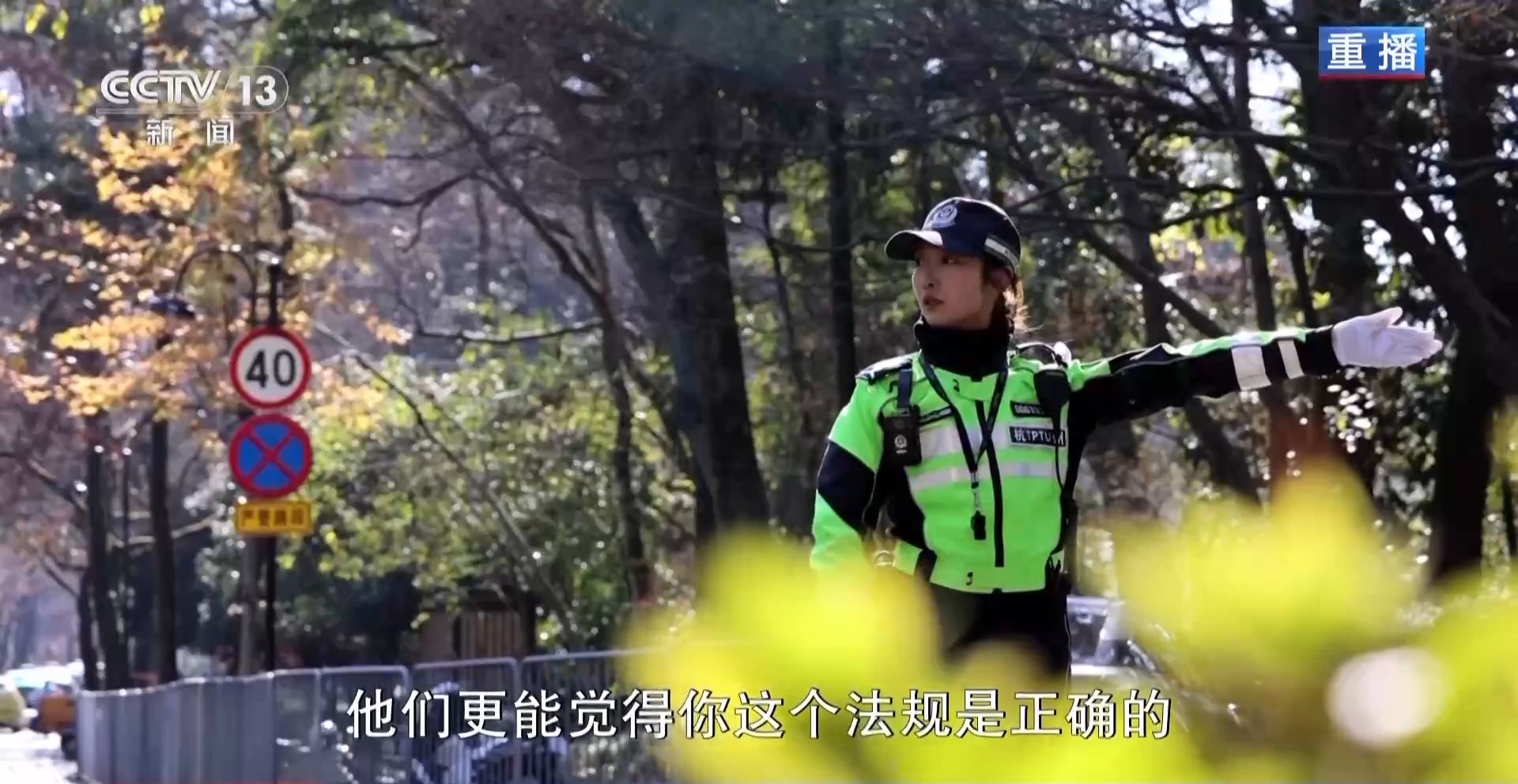 入围2025年最美“浙警” 兔子警官执法背后的力与柔