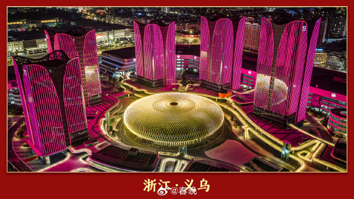 2026春晚分会场发布，快来看看有没有你的家乡？