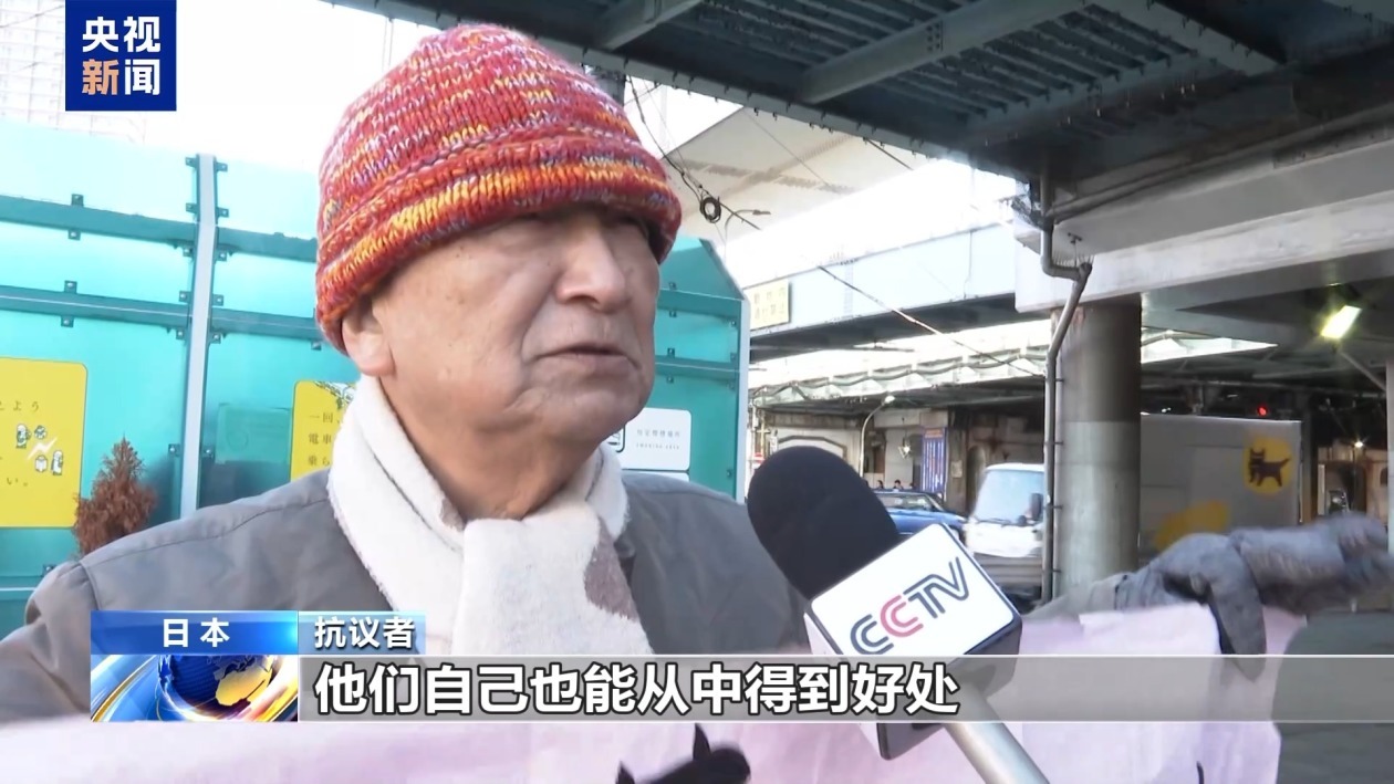 日本民众集会反对日本扩军备武 呼吁正视历史