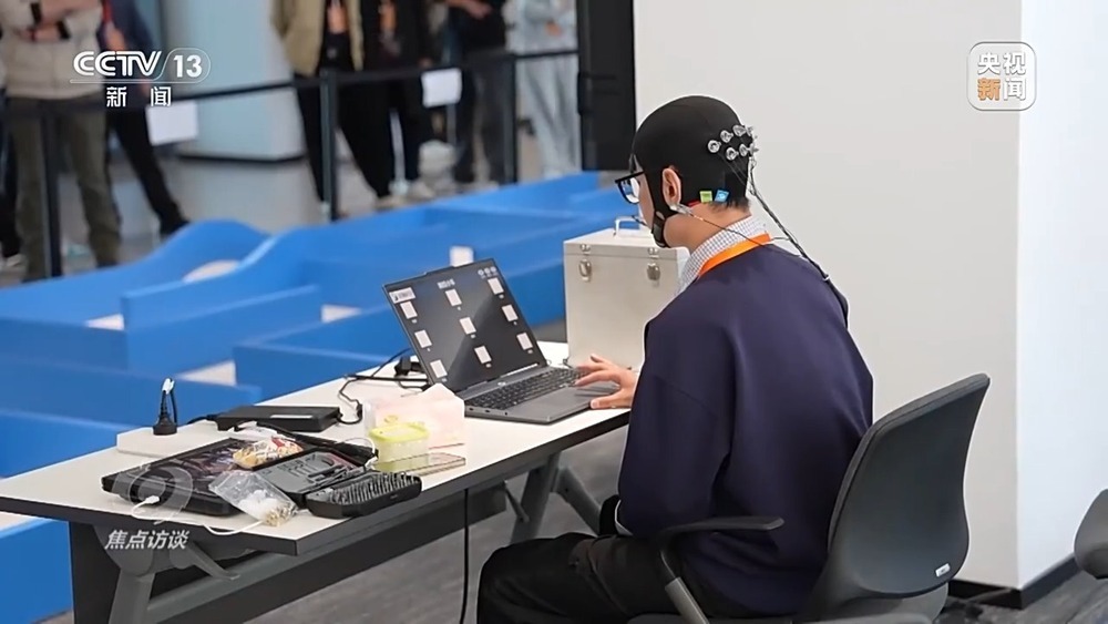 焦点访谈丨从实验室走向产业化 脑机接口让科幻照进现实