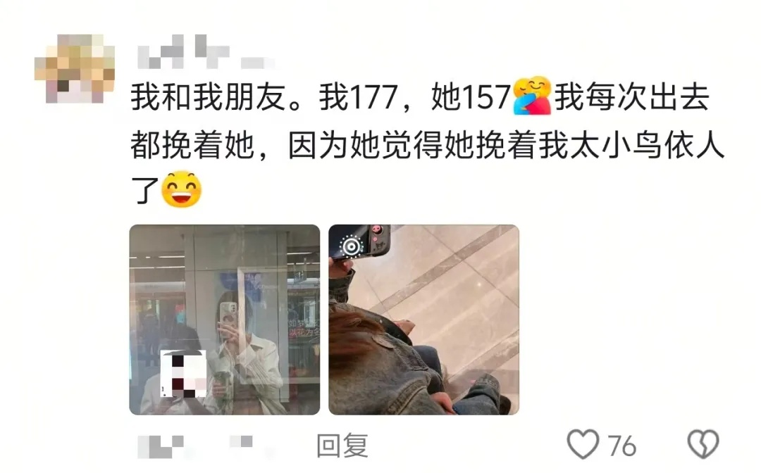 “咱俩怎么成为朋友的？”朋友：“你说嘞……”