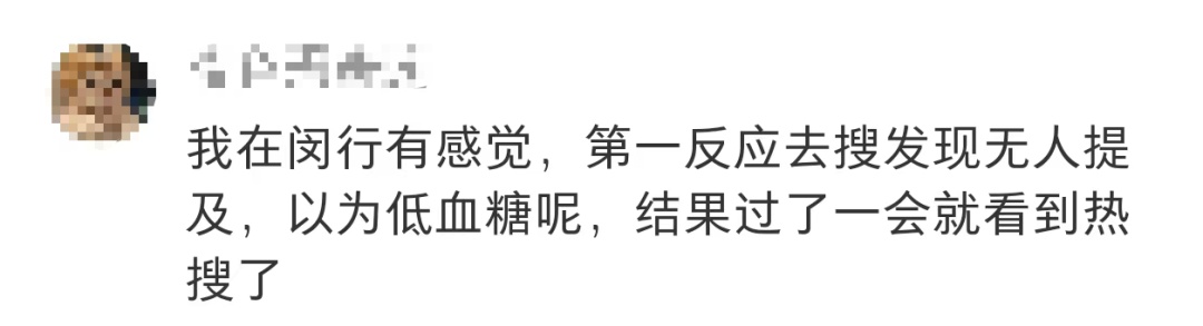 台湾海域发生6.6级地震，多地震感强烈！有上海高层住户感受到摇晃