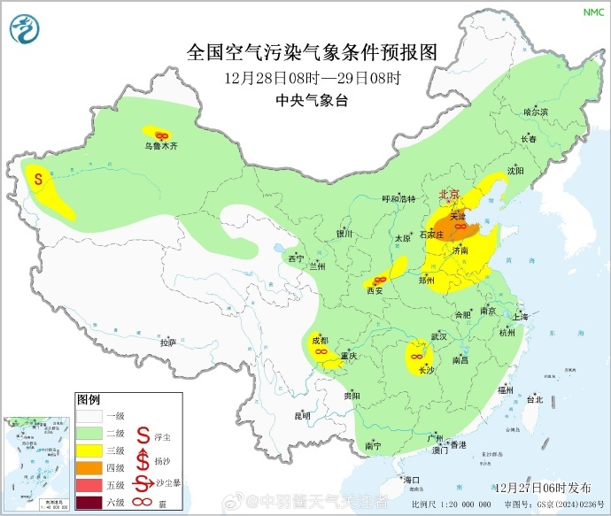 -6℃！冷！河南大部将在雨雪中跨年，从西下到东