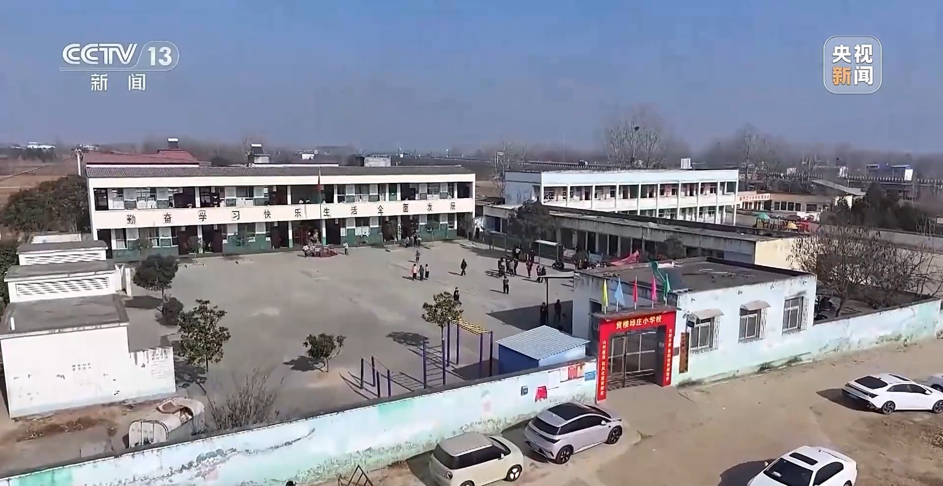 覆盖生育、养育、教育 国家正加快构建完整支持链条