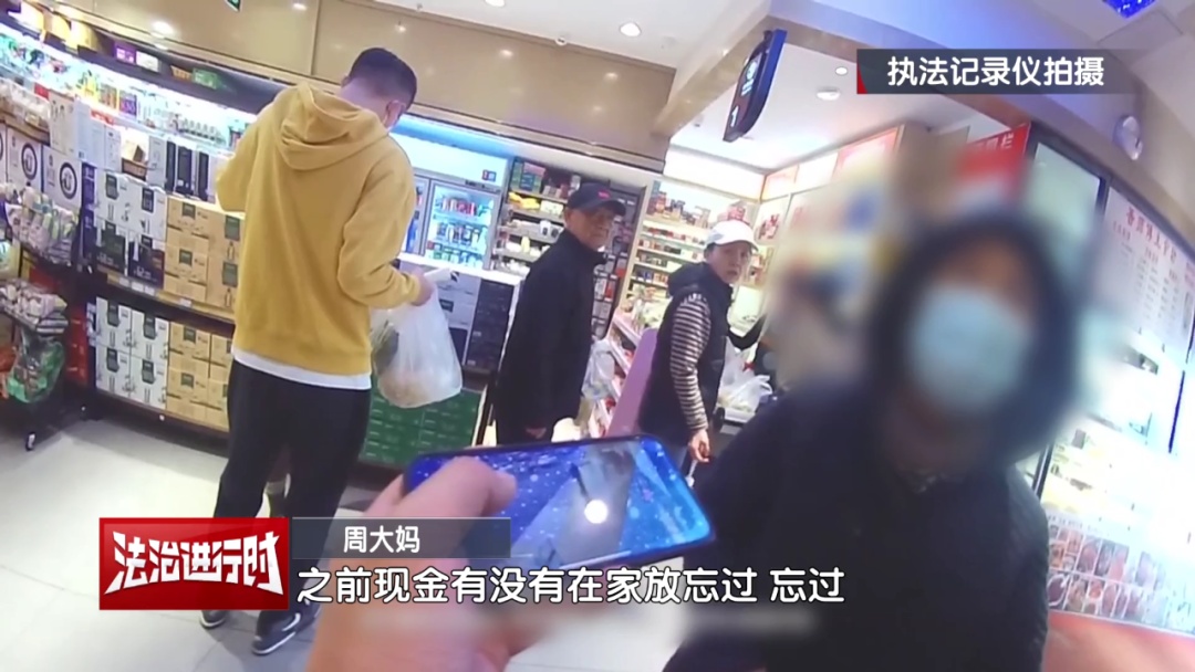 大妈报警称：丢失7千元！北京警察苦寻5小时后竟在这里找到