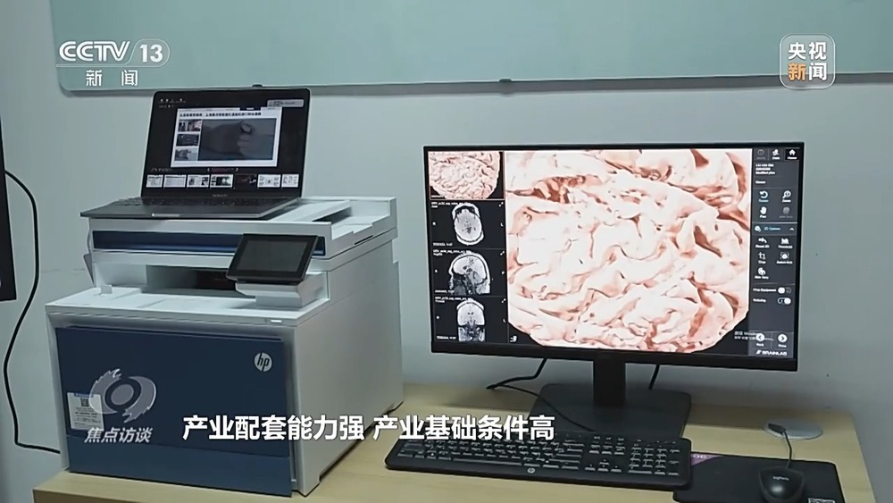 焦点访谈丨从实验室走向产业化 脑机接口让科幻照进现实