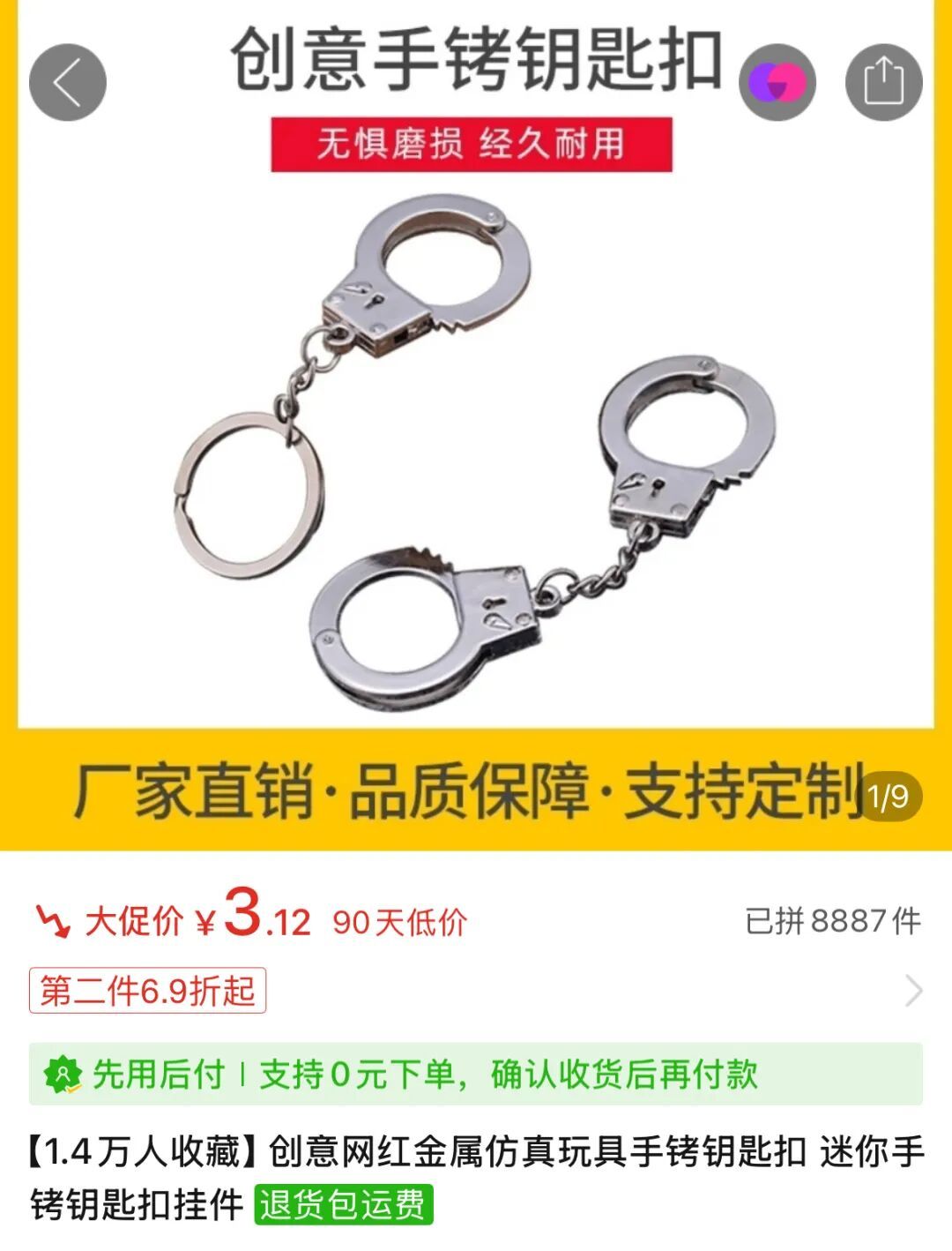 这种网红玩具，正在给孩子的手指、手腕“上刑”