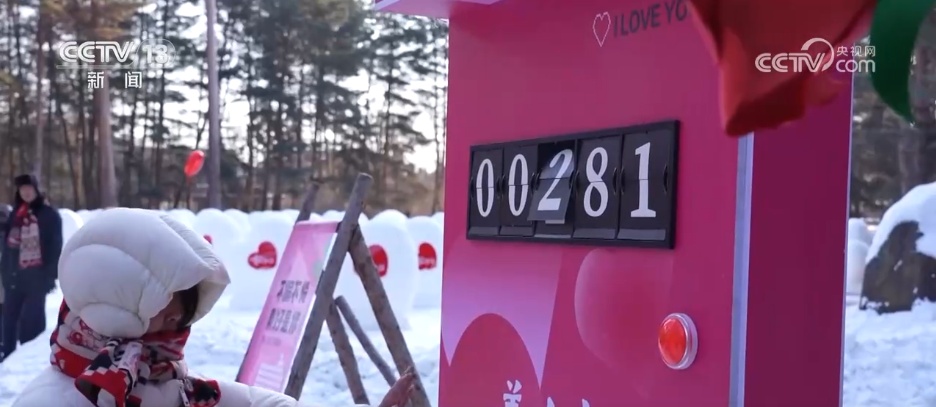 爱情森林、冰雪研学……解锁“冰雪+”新场景 冬季文旅消费焕发新活力