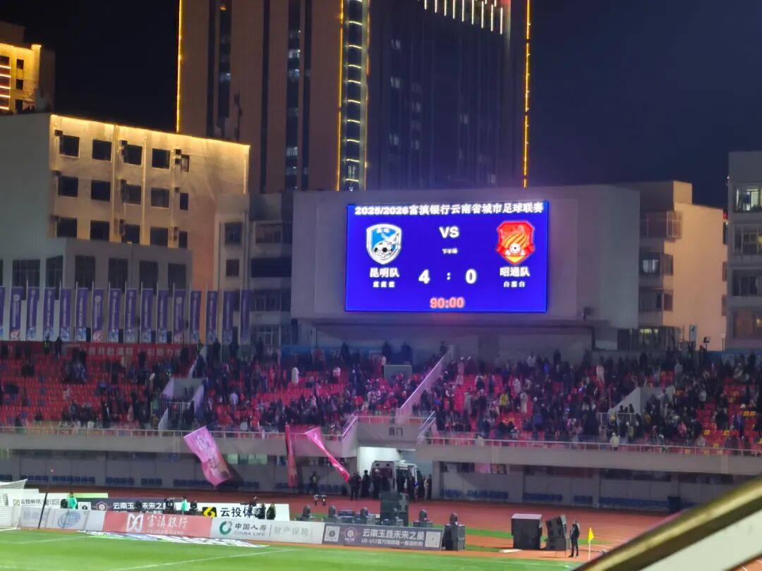 昆明主场首秀大胜！网友：以后吃米线，都要四个帽