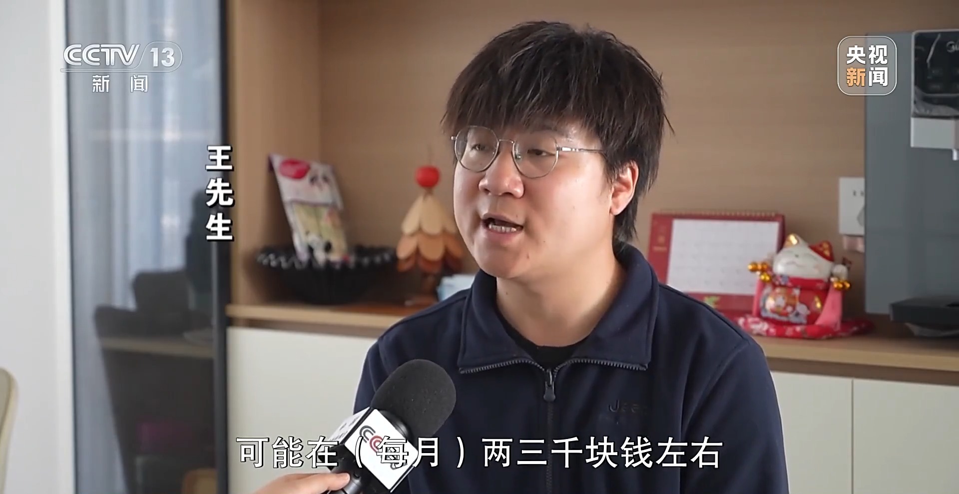 覆盖生育、养育、教育 国家正加快构建完整支持链条