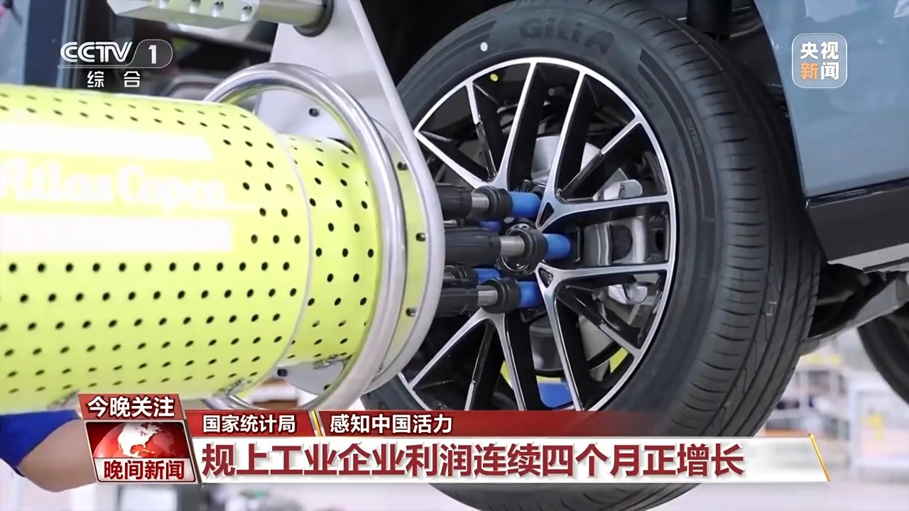 秋粮购销两旺、“云端电站”投产 一组数据感知中国活力