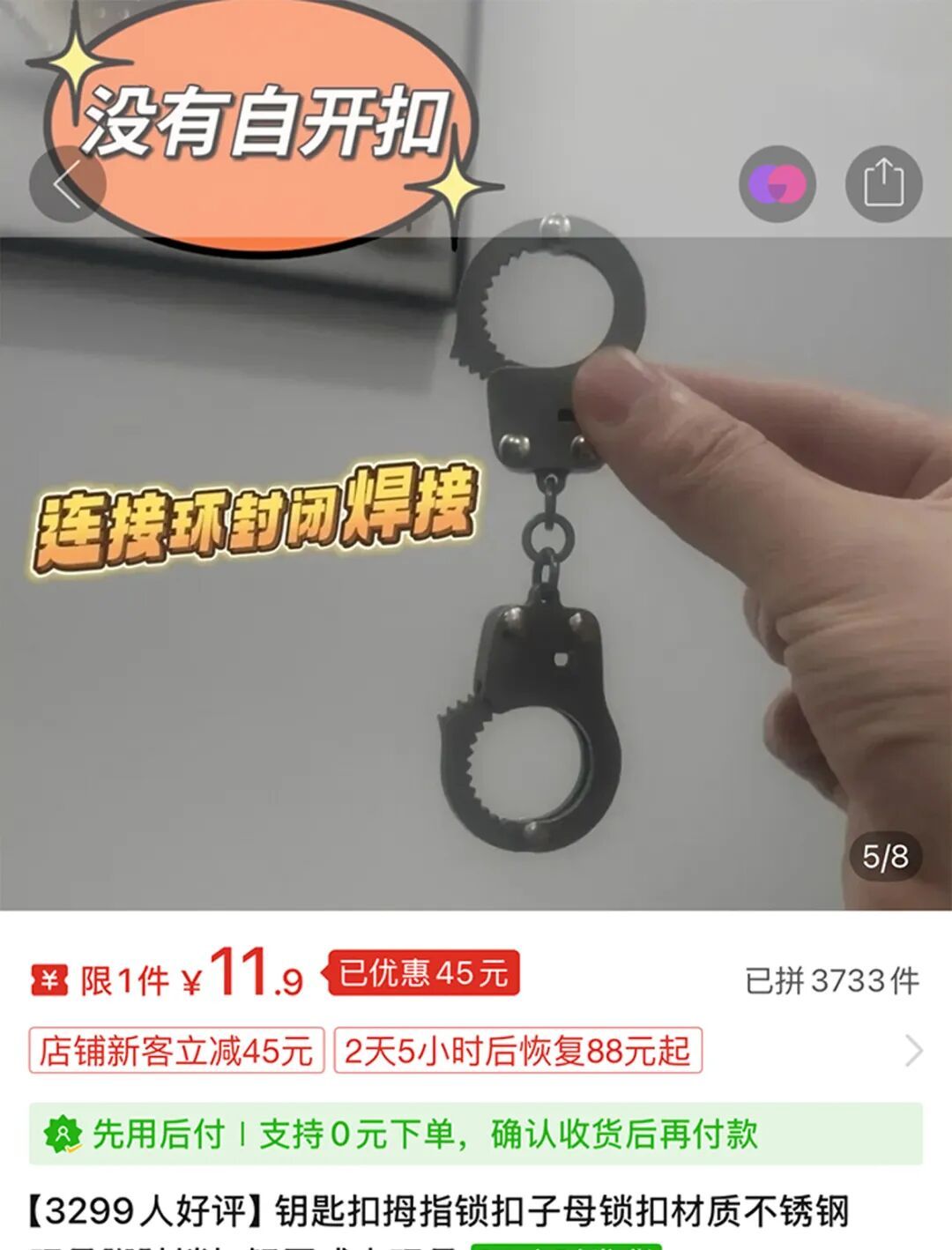 这种网红玩具，正在给孩子的手指、手腕“上刑”