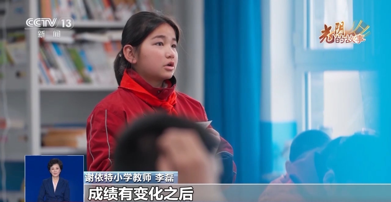 光阴的故事丨“你守护边境 我守护孩子” 他们在中国西极共赴家国之约