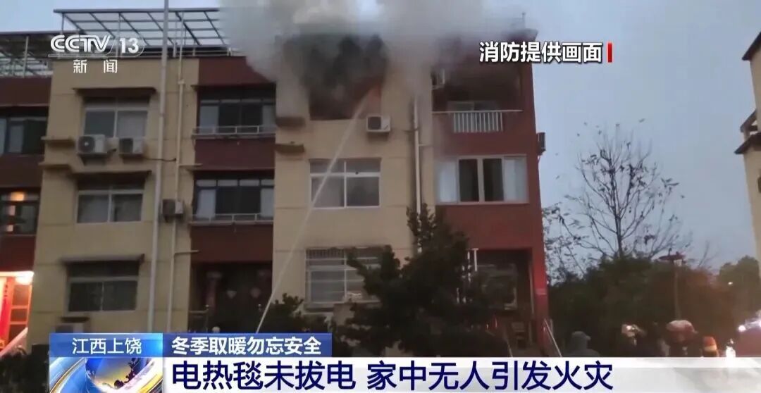 电热毯开整夜，21岁女生患上压疮！