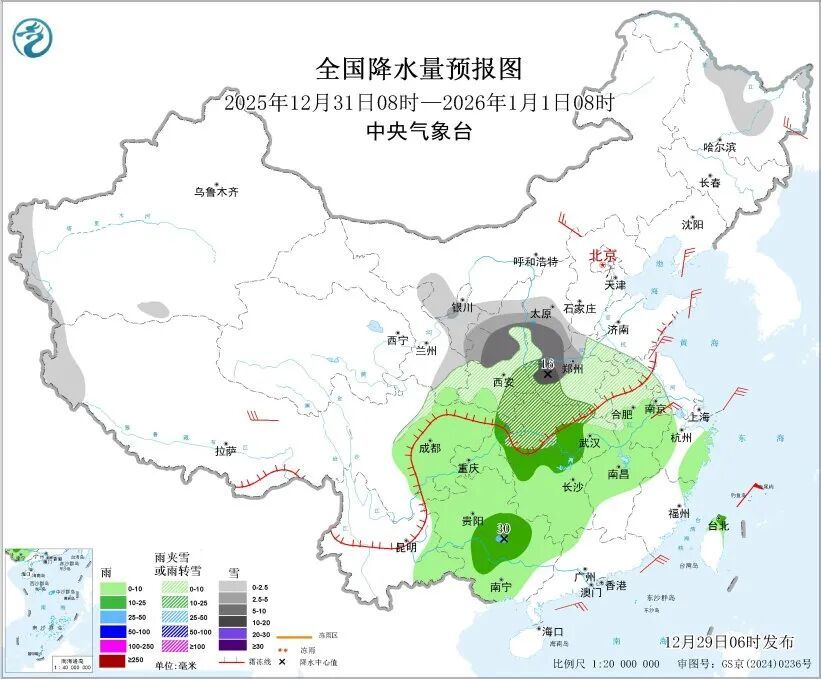 元旦将至，中东部将有一波大范围雨雪！