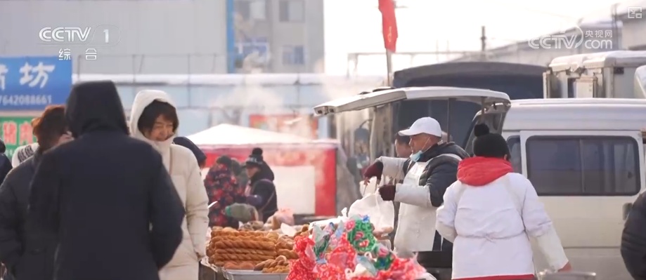 百年大集“热”出新活力 感受乡村活力、回忆童年时光成为过节新时尚