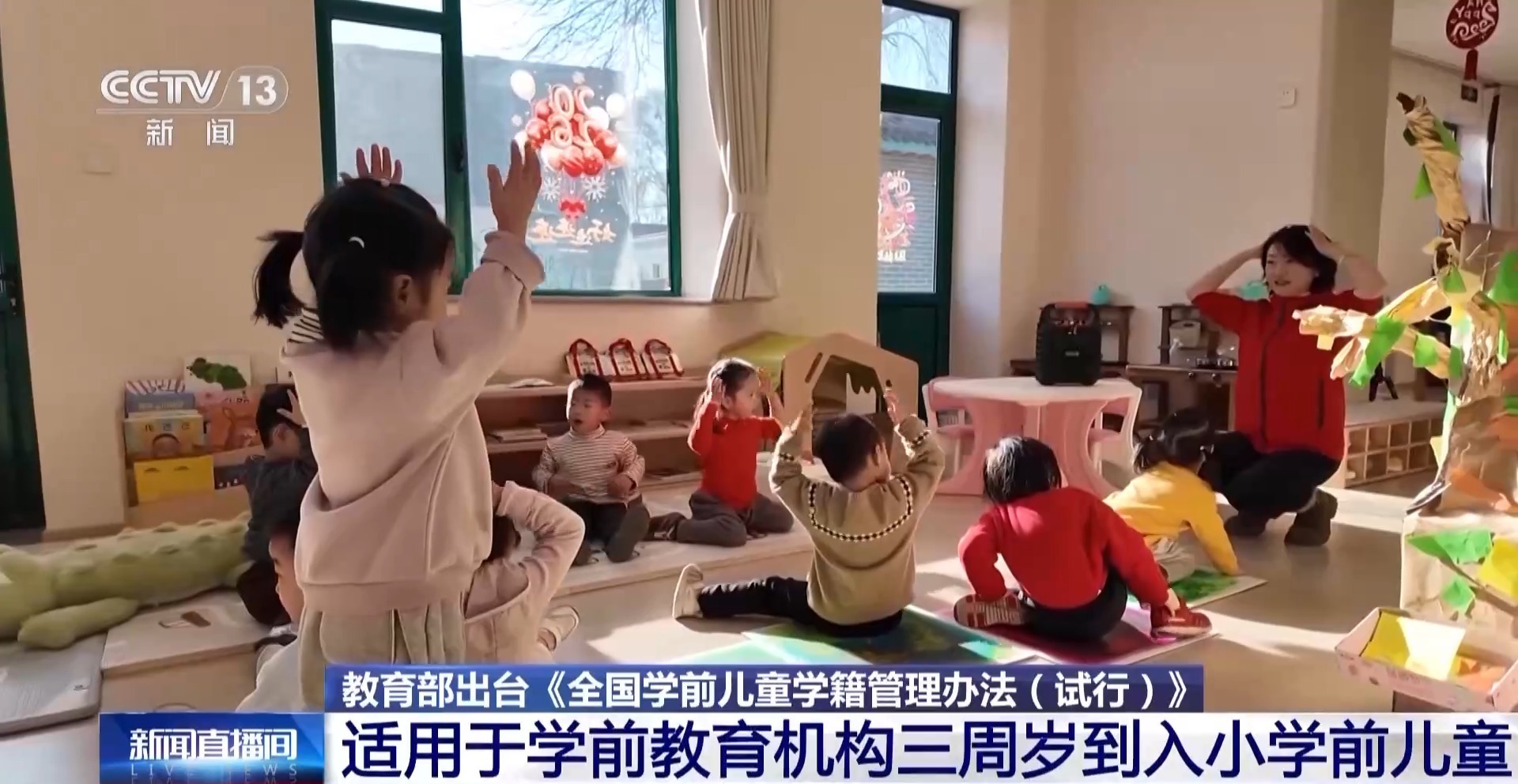 没有学前学籍影响上小学吗？专家解读学前学籍管理办法