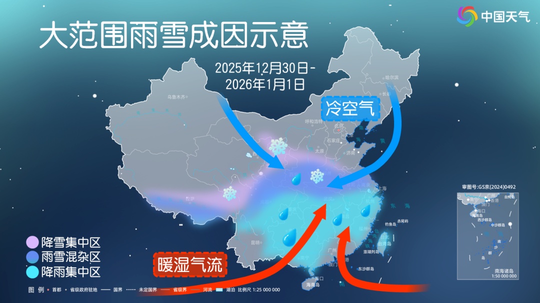 2026年第一场大范围雨雪预定了！南京，元旦有雪！积雪深度2厘米