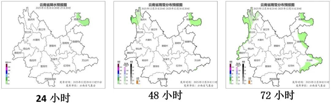 降雪、降雨、降温！跨年冷空气来袭！昆明未来天气……