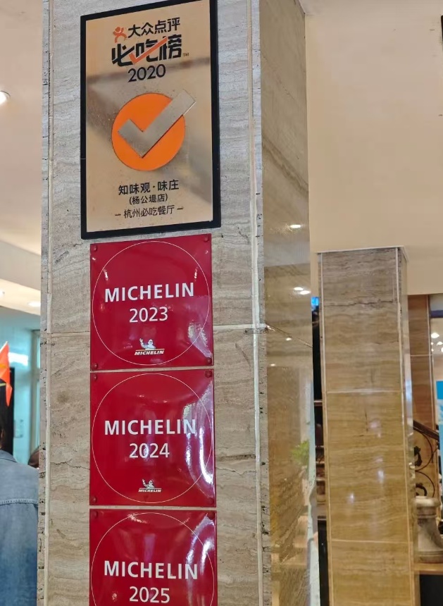 太突然!西湖边老牌饭店宣布停业!张艺谋、徐峥、汤唯都来过 太突然!西湖边老牌饭店宣布停业!张艺谋、徐峥、汤唯都来过