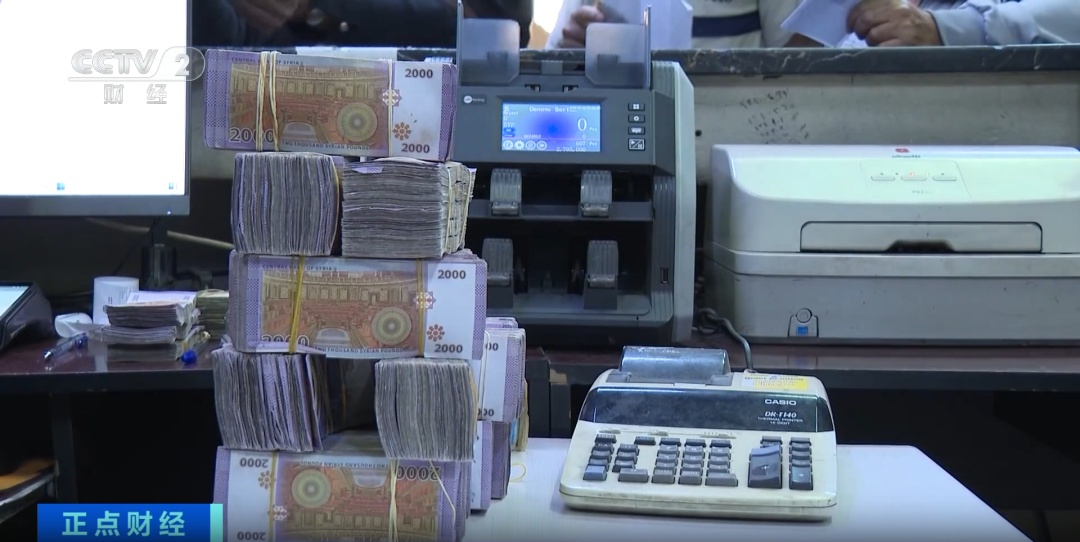 这国央行宣布：发行新货币！