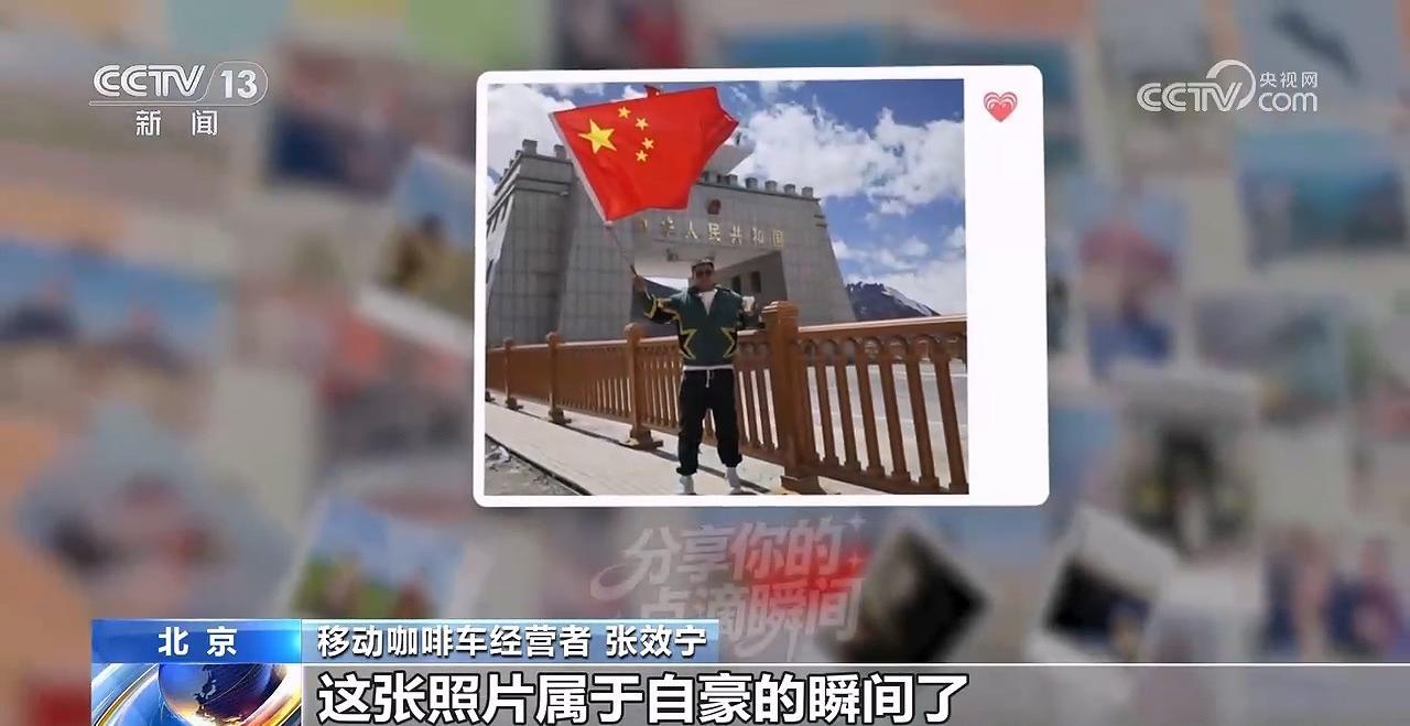 这五年哪个瞬间你最难忘？一起来看他们相册里的珍贵照片