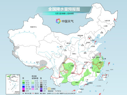 今天我国大部持续晴朗干燥 明起至元旦假期雨雪发展增多