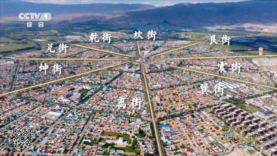 新疆特克斯：天山深处的八卦城