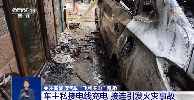 新能源车高速上电量耗尽 2人下车推行被撞身亡 交通安全提醒→