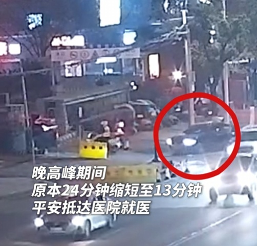 13分钟，横跨晚高峰，母子平安！