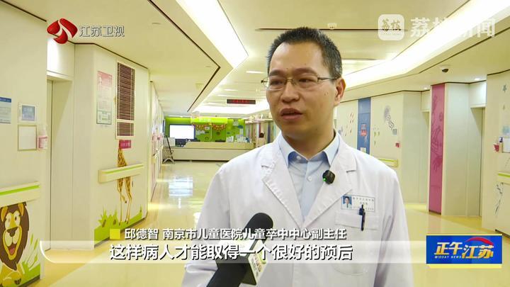 小孩也会中风！全国首个儿童卒中中心成立