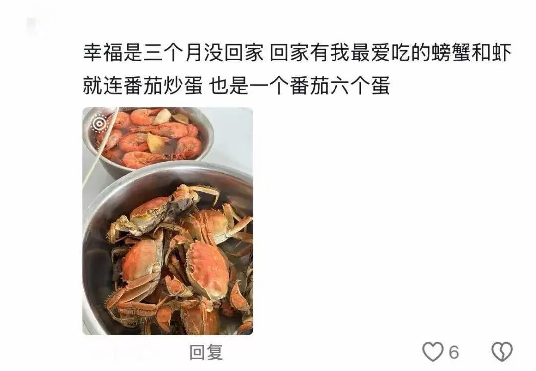 “妈妈我明天开始减肥！”我妈：“行，那今天晚上给你炖红烧肉”