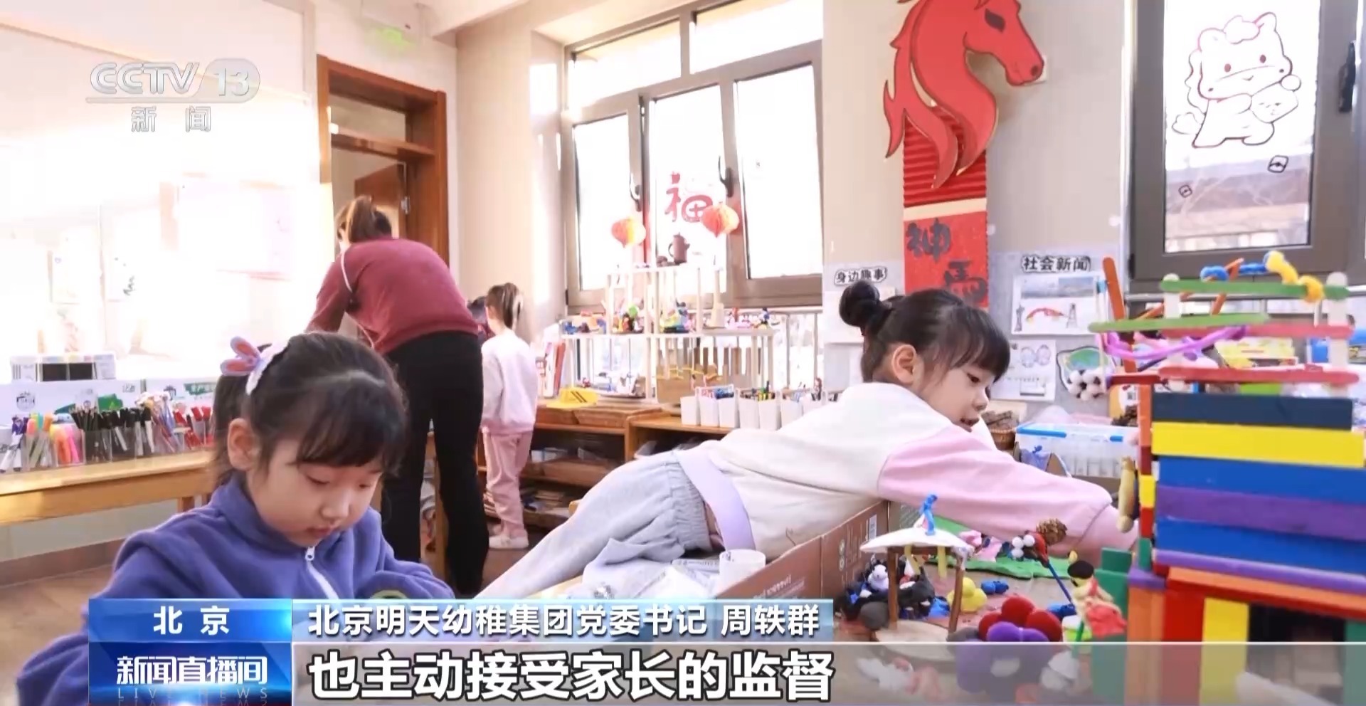 没有学前学籍影响上小学吗？专家解读学前学籍管理办法