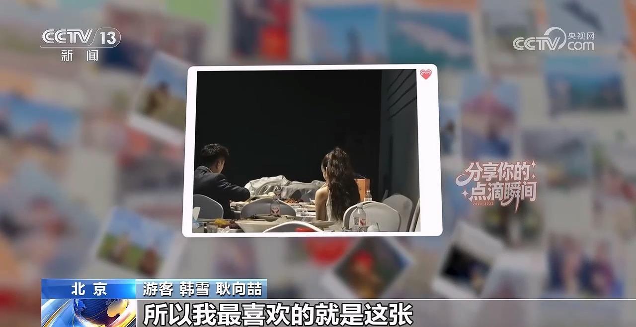 这五年哪个瞬间你最难忘？一起来看他们相册里的珍贵照片