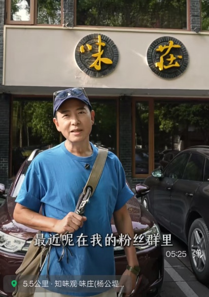 太突然!西湖边老牌饭店宣布停业!张艺谋、徐峥、汤唯都来过 太突然!西湖边老牌饭店宣布停业!张艺谋、徐峥、汤唯都来过